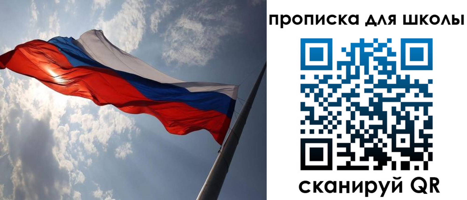 временная регистрация в Кабардино-Балкарии